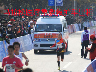 来安县活动医疗保障